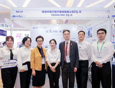 8. azjatycka konferencja przeszczepu włosów i 7. China Conference Hair Hair Conference w 2024 roku