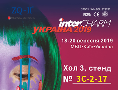 Wystawa Ukraina 9.18-20