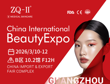 ZQ-II w CIBE Guangzhou | 26–28 marca
