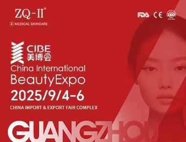 ZQ-II w CIBE Guangzhou | 4-6 września