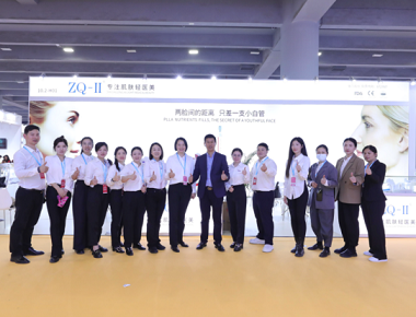 ZQ-II na 63. China International Beauty Expo w Guangzhou
