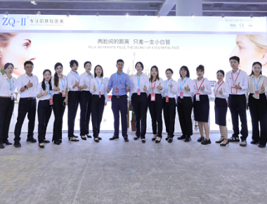 ZQ-II na 65. China International Beauty Expo w Guangzhou